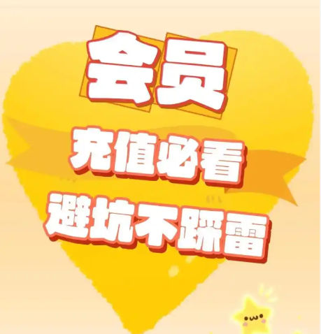 虚拟卡券进货渠道选品建议